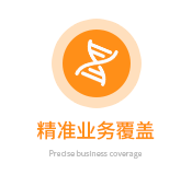 星蕴合悦试管助孕